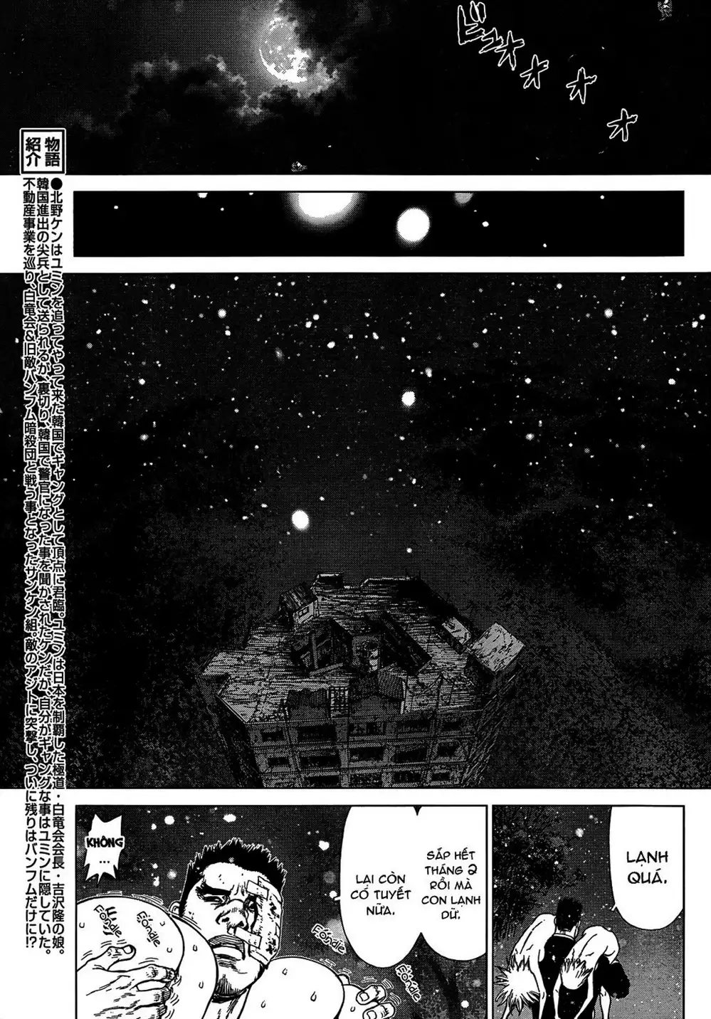 Chapter 155 - Image 7