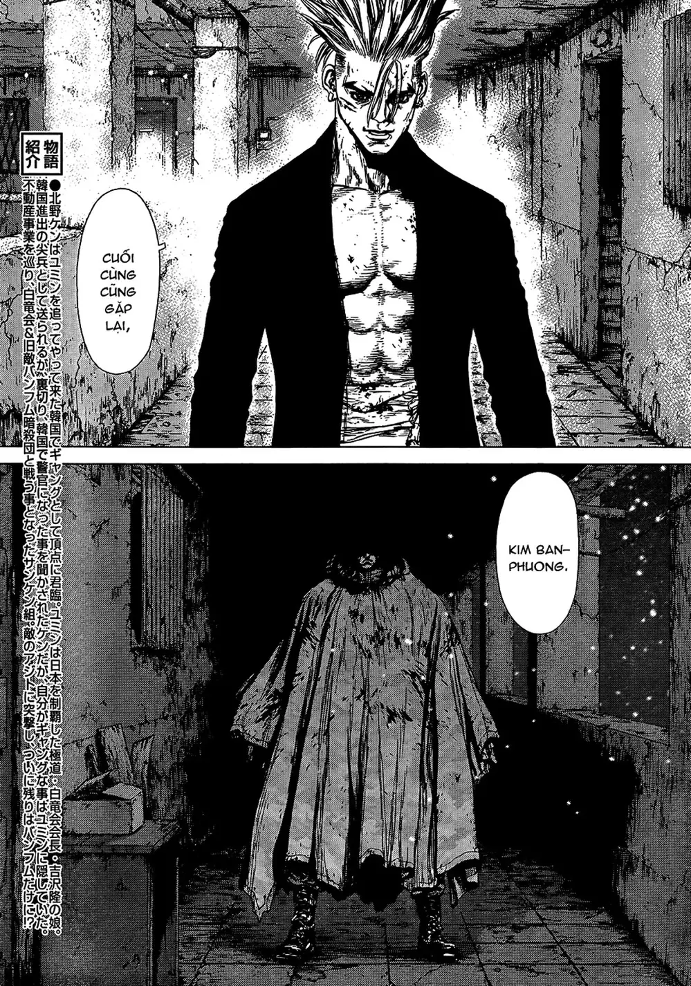 Chapter 156 - Image 12