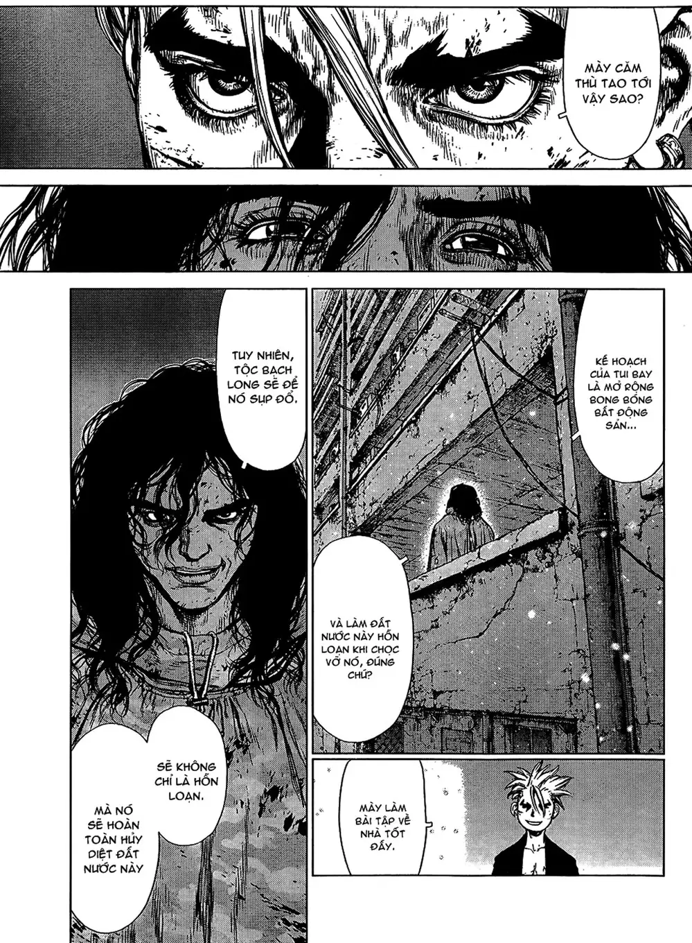 Chapter 157 - Image 4