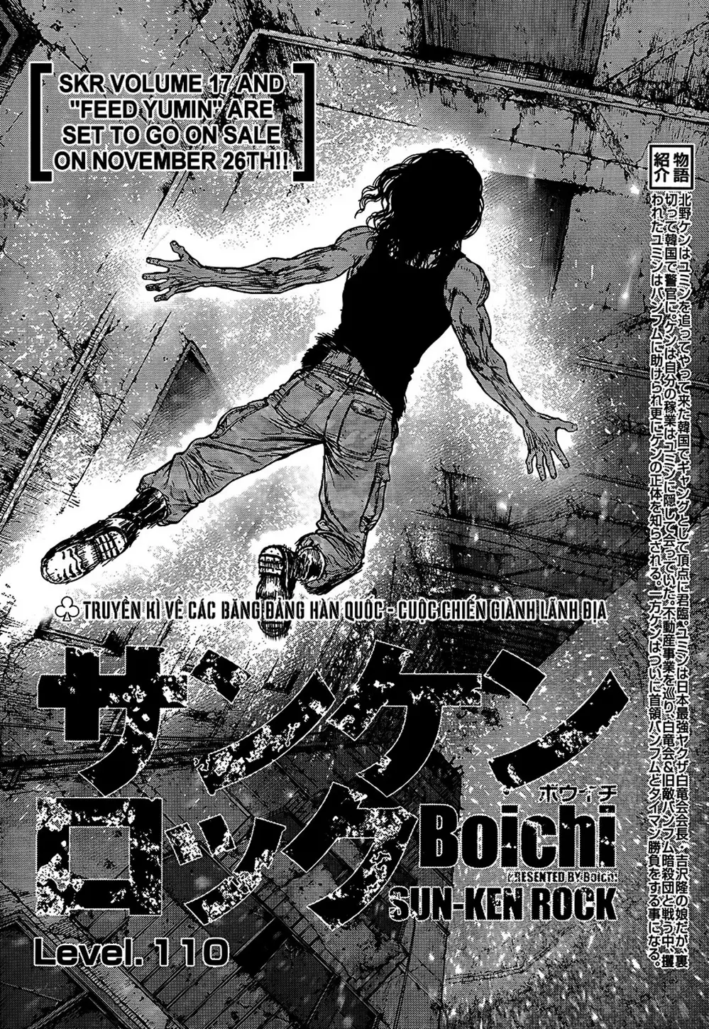 Chapter 160 - Image 13
