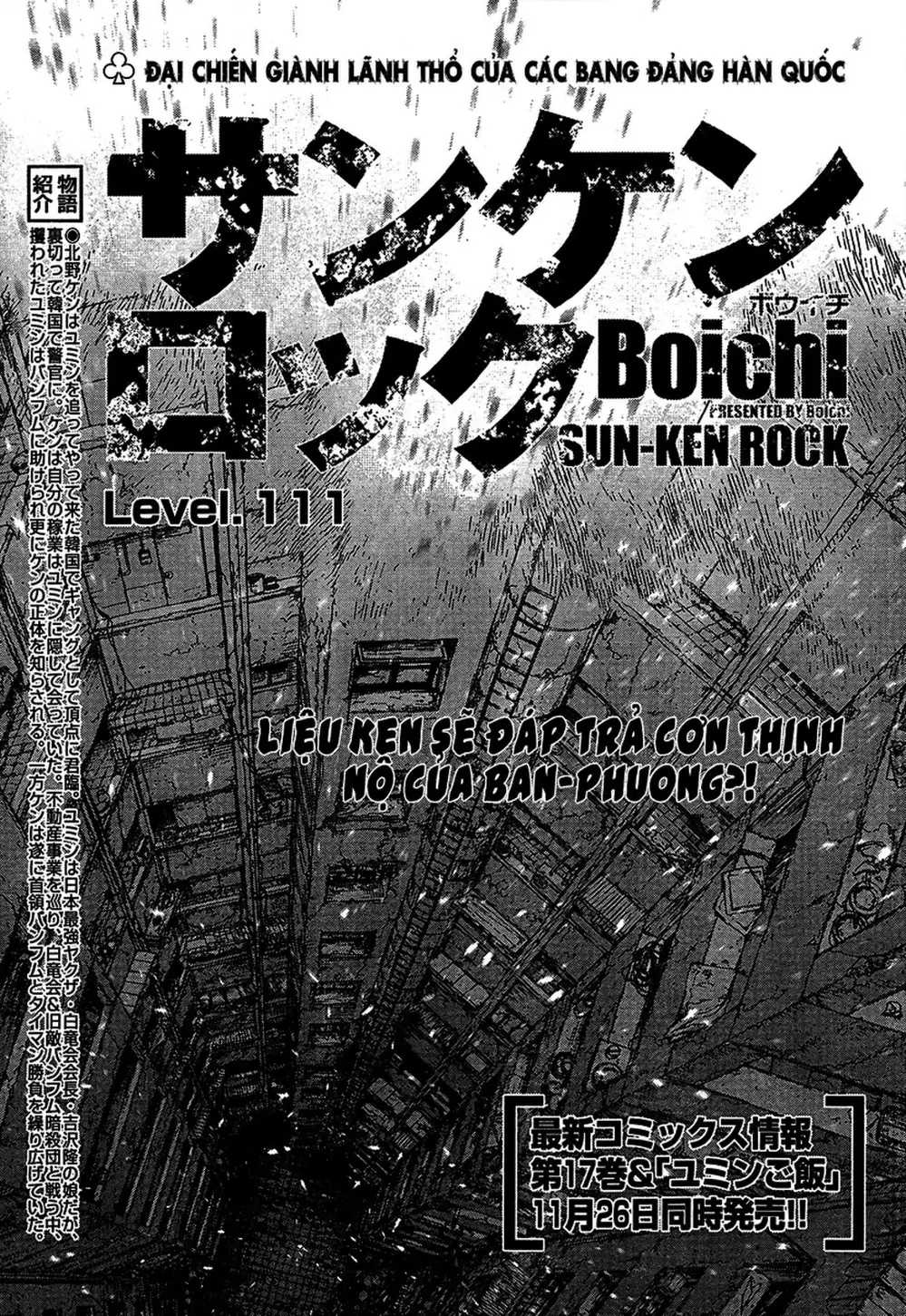 Chapter 161 - Image 11