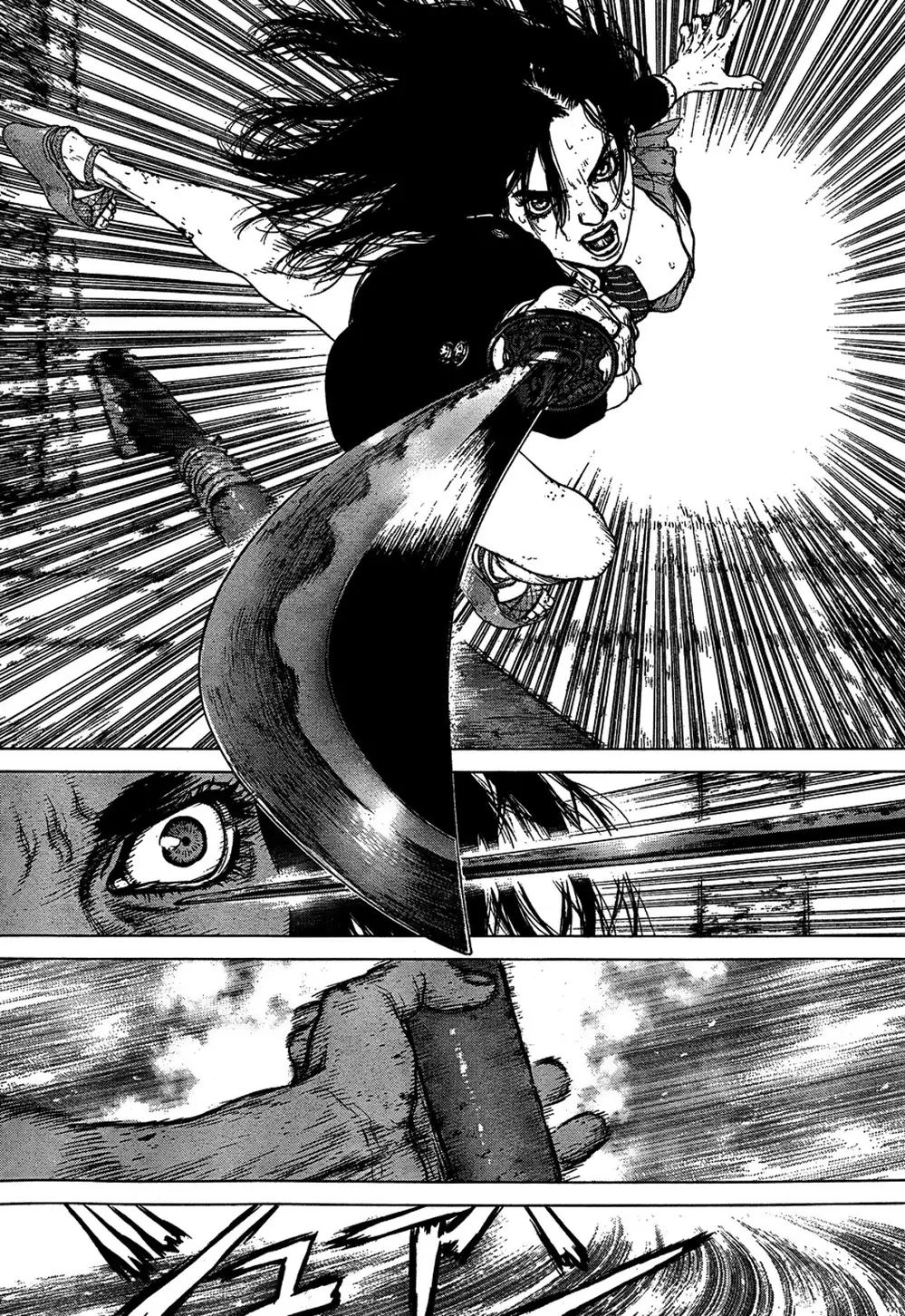 Chapter 165 - Image 8