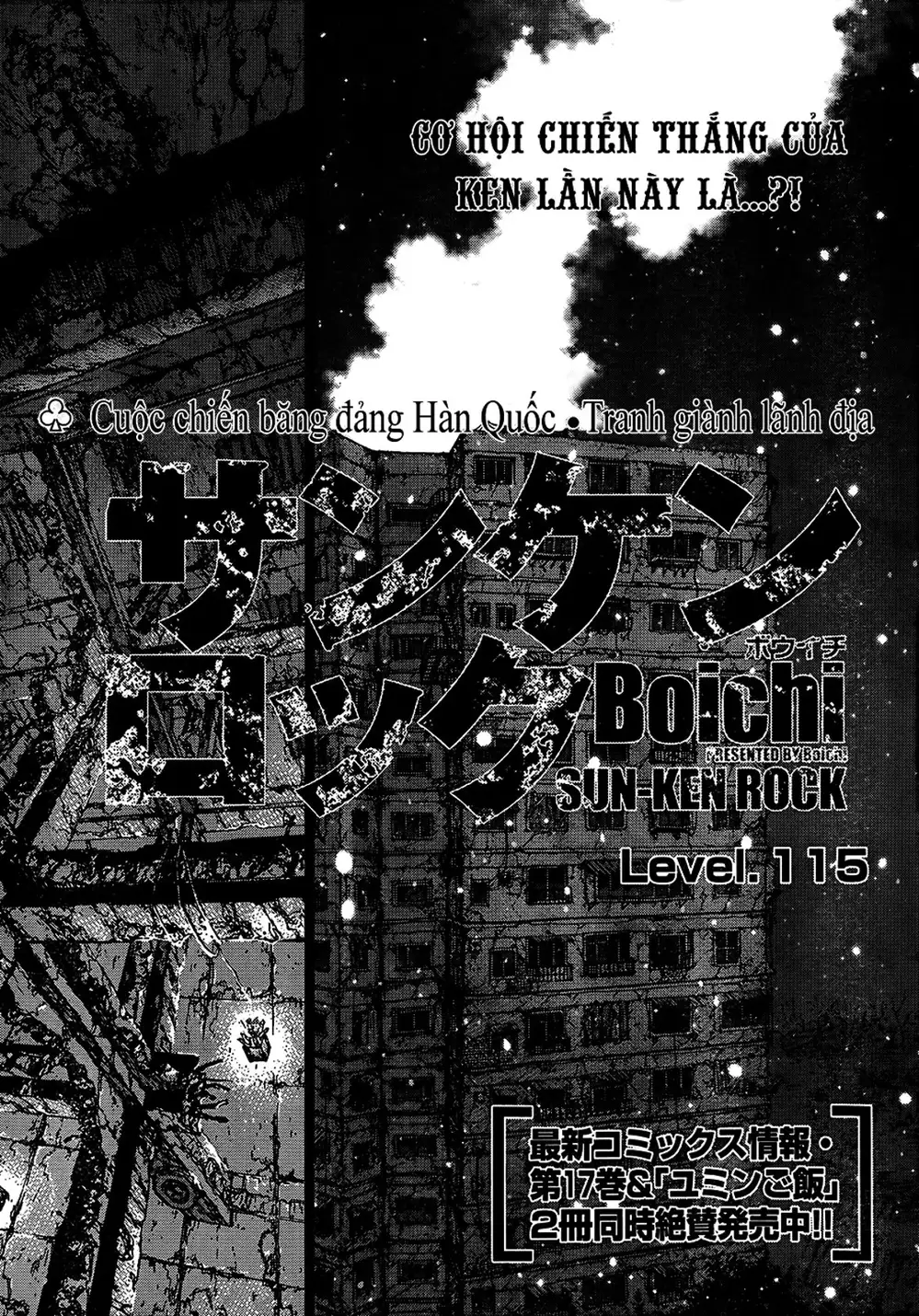 Chapter 166 - Image 7