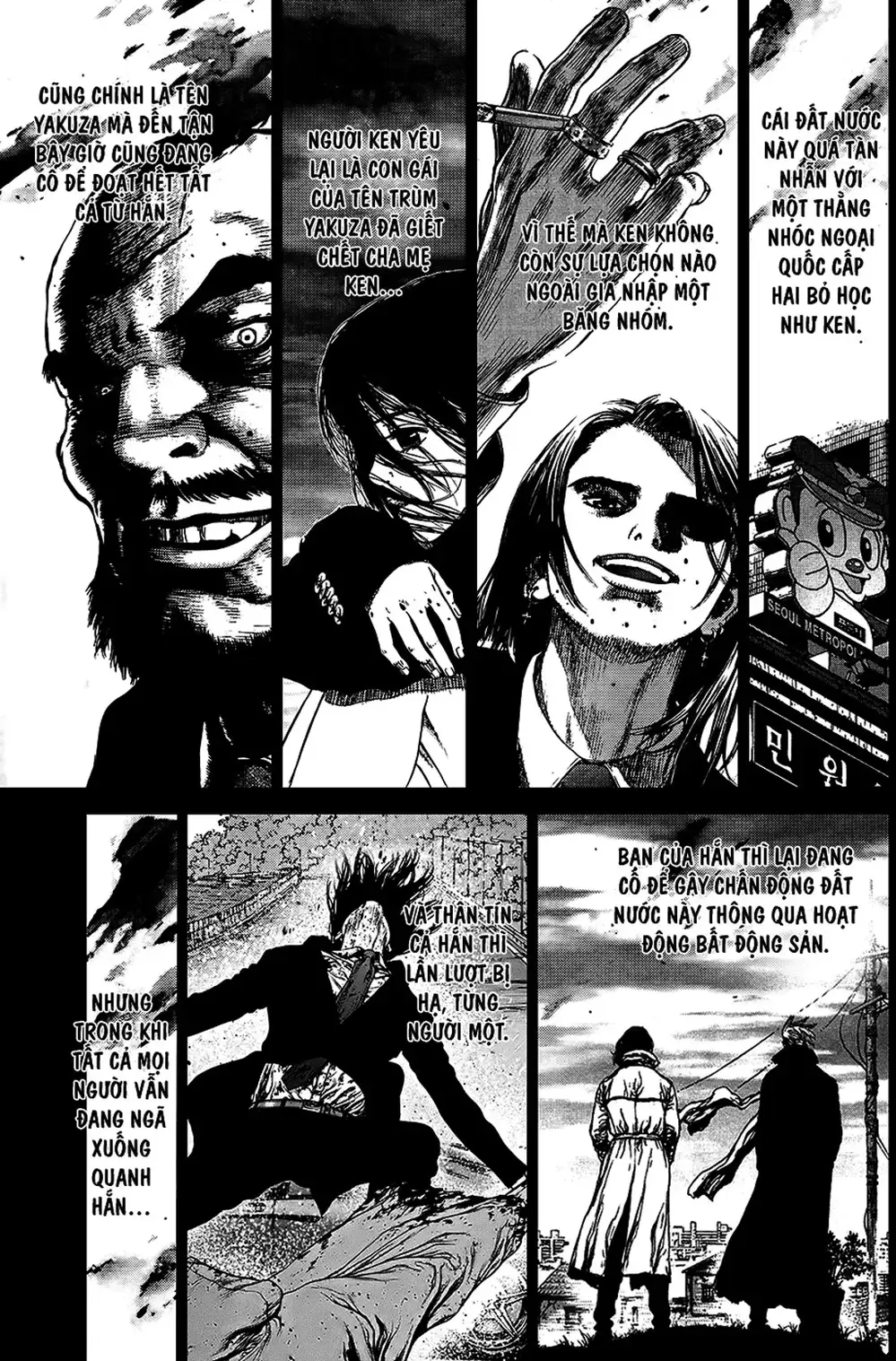 Chapter 170 - Image 8