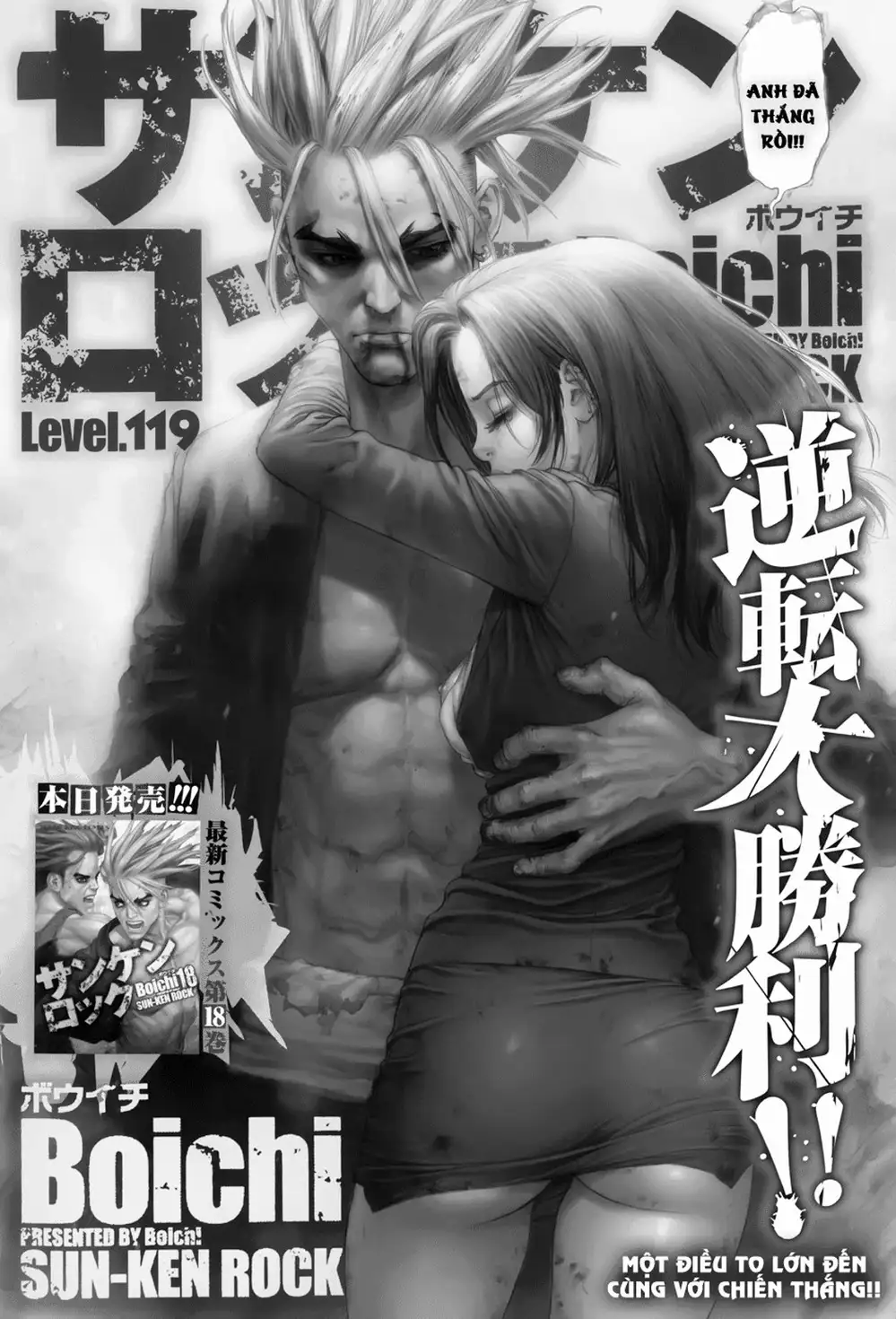 Chapter 171 - Image 3