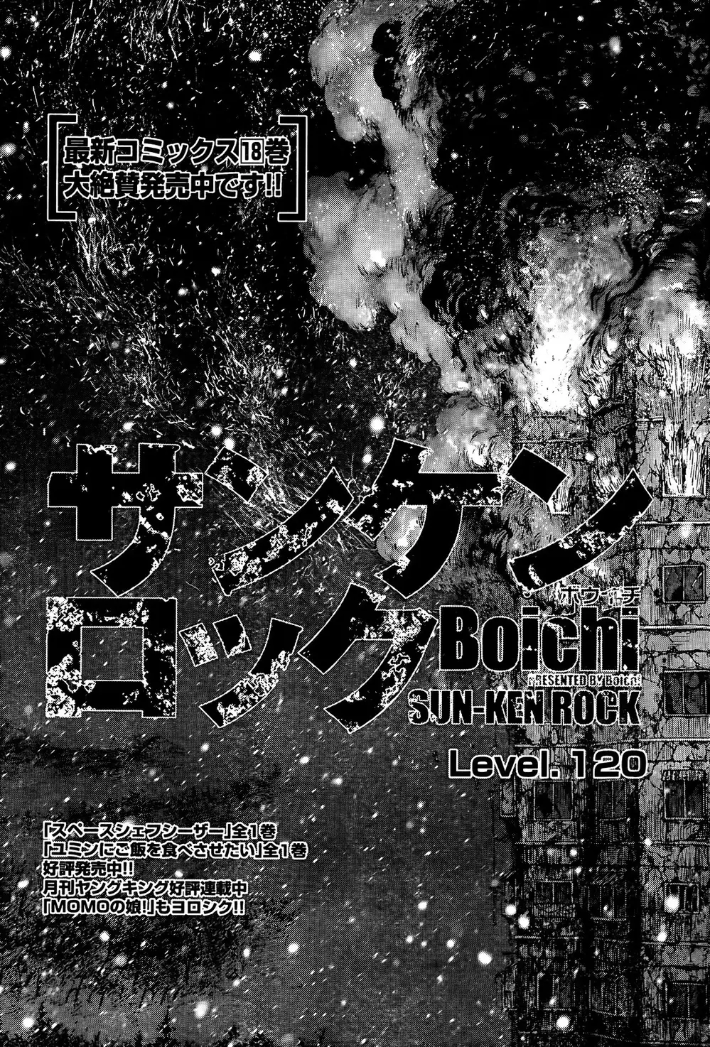 Chapter 172 - Image 9