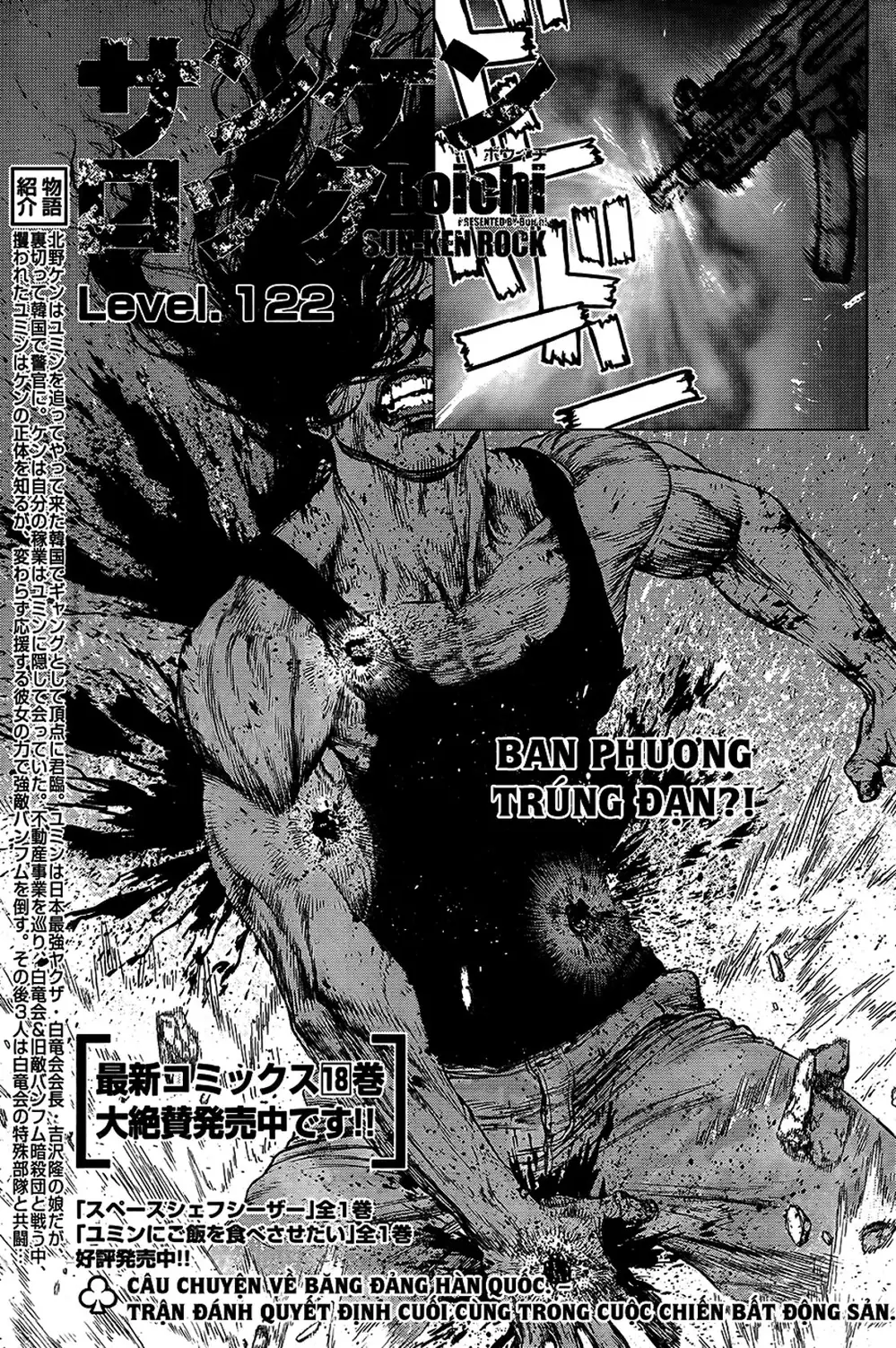 Chapter 174 - Image 14