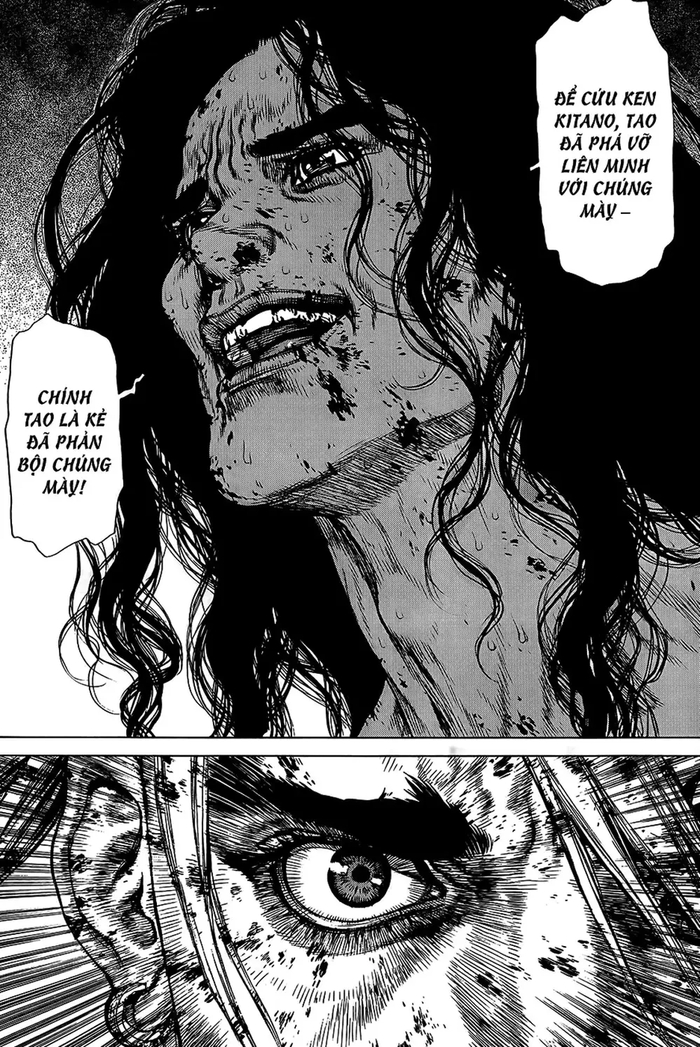 Chapter 175 - Image 1