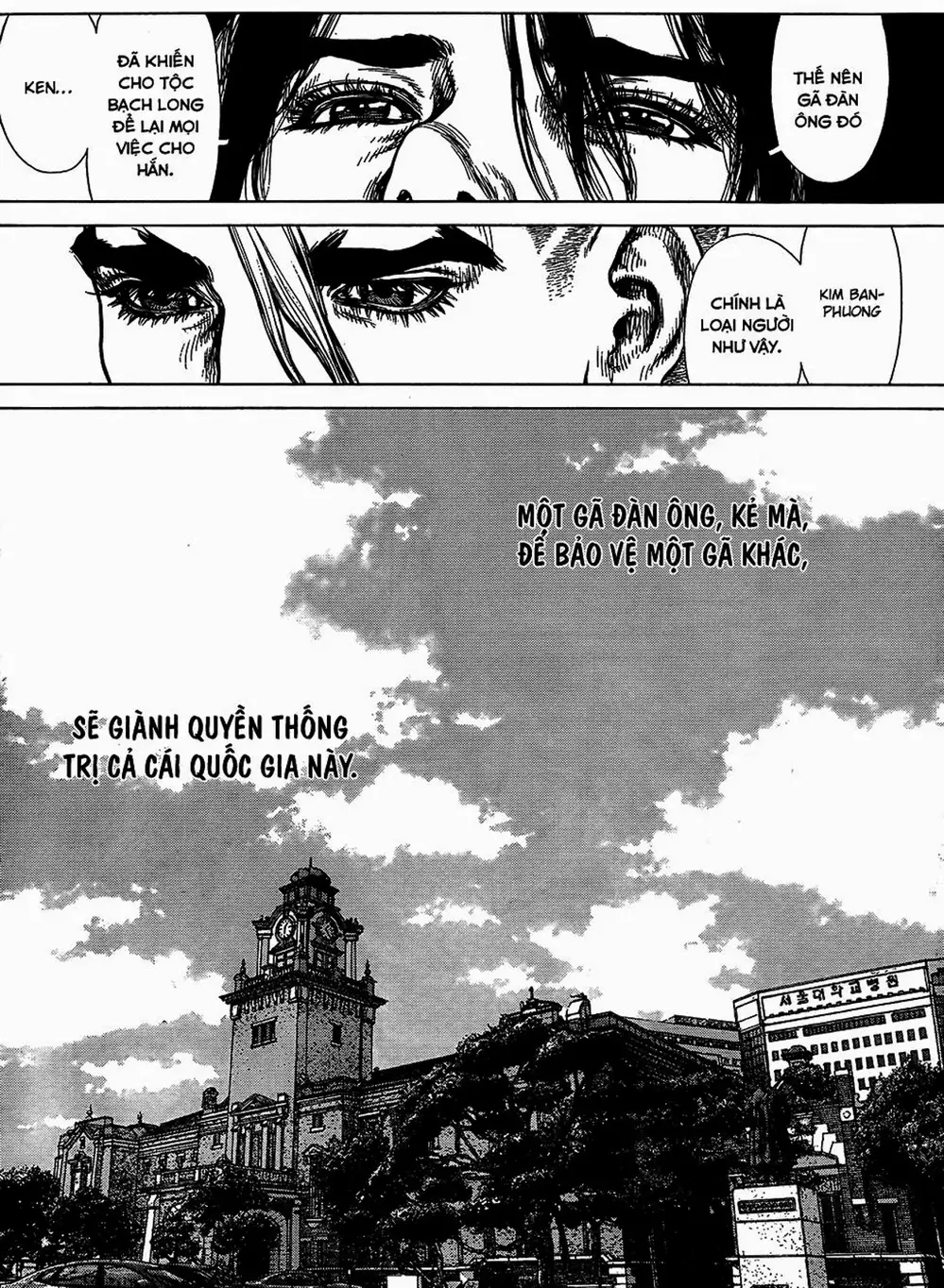 Chapter 177 - Image 14