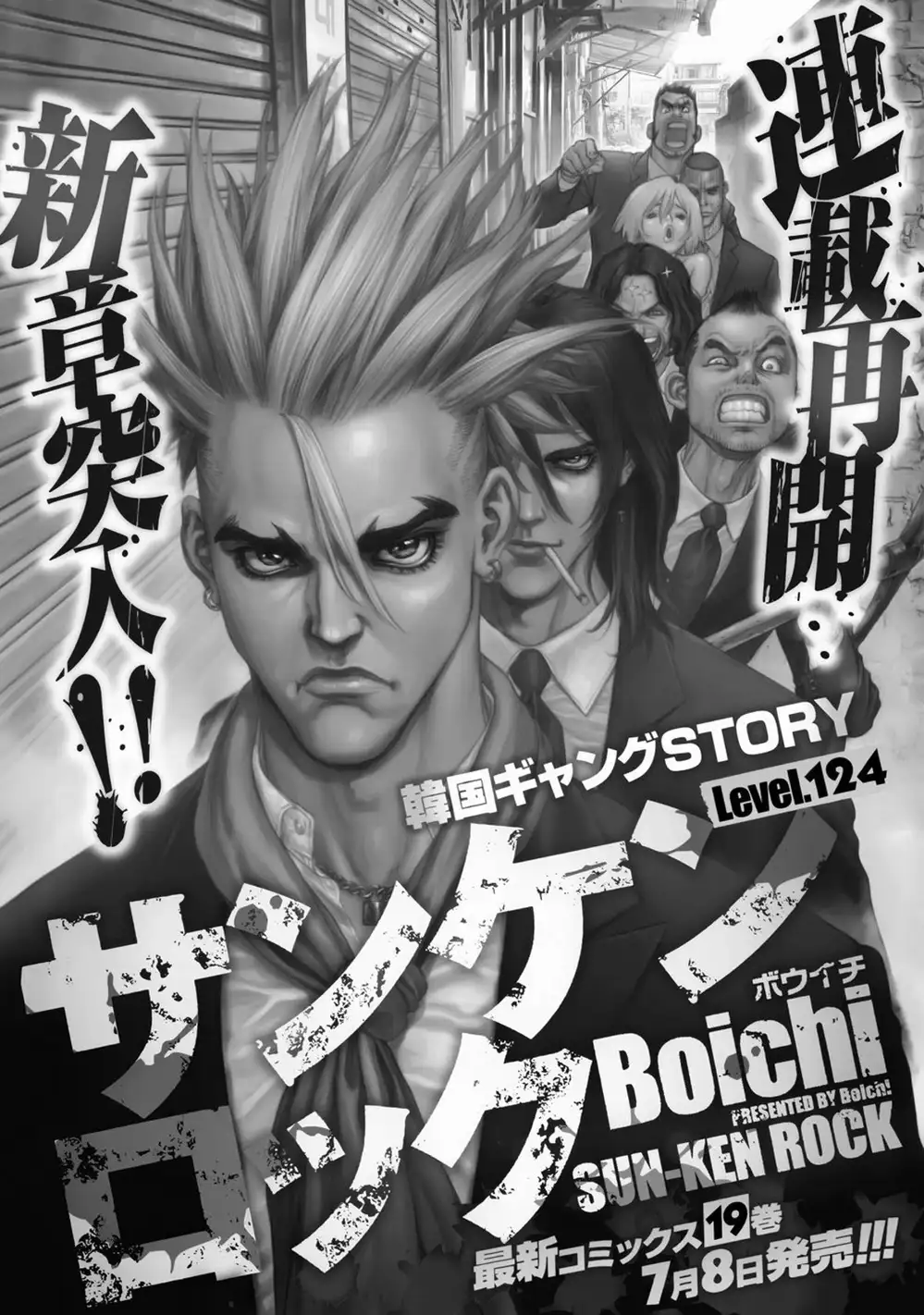 Chapter 177 - Image 5