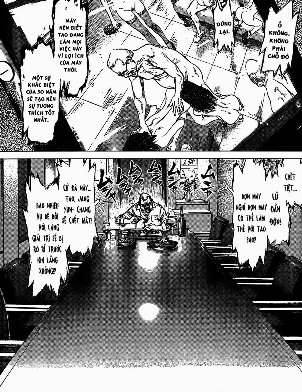 Chapter 178 - Image 1