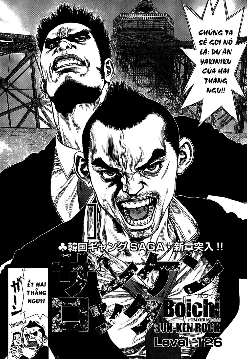 Chapter 179 - Image 17