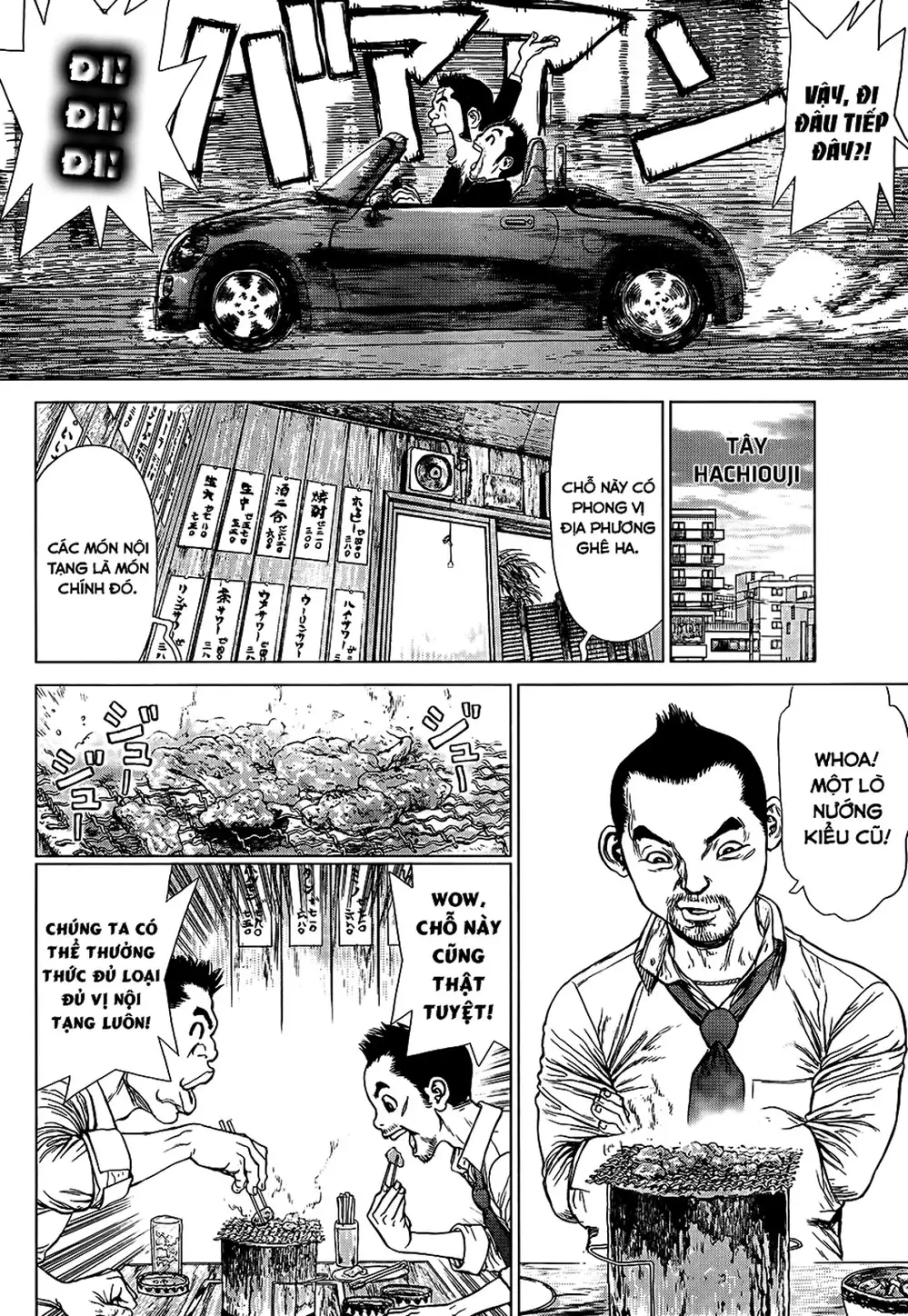 Chapter 180 - Image 3