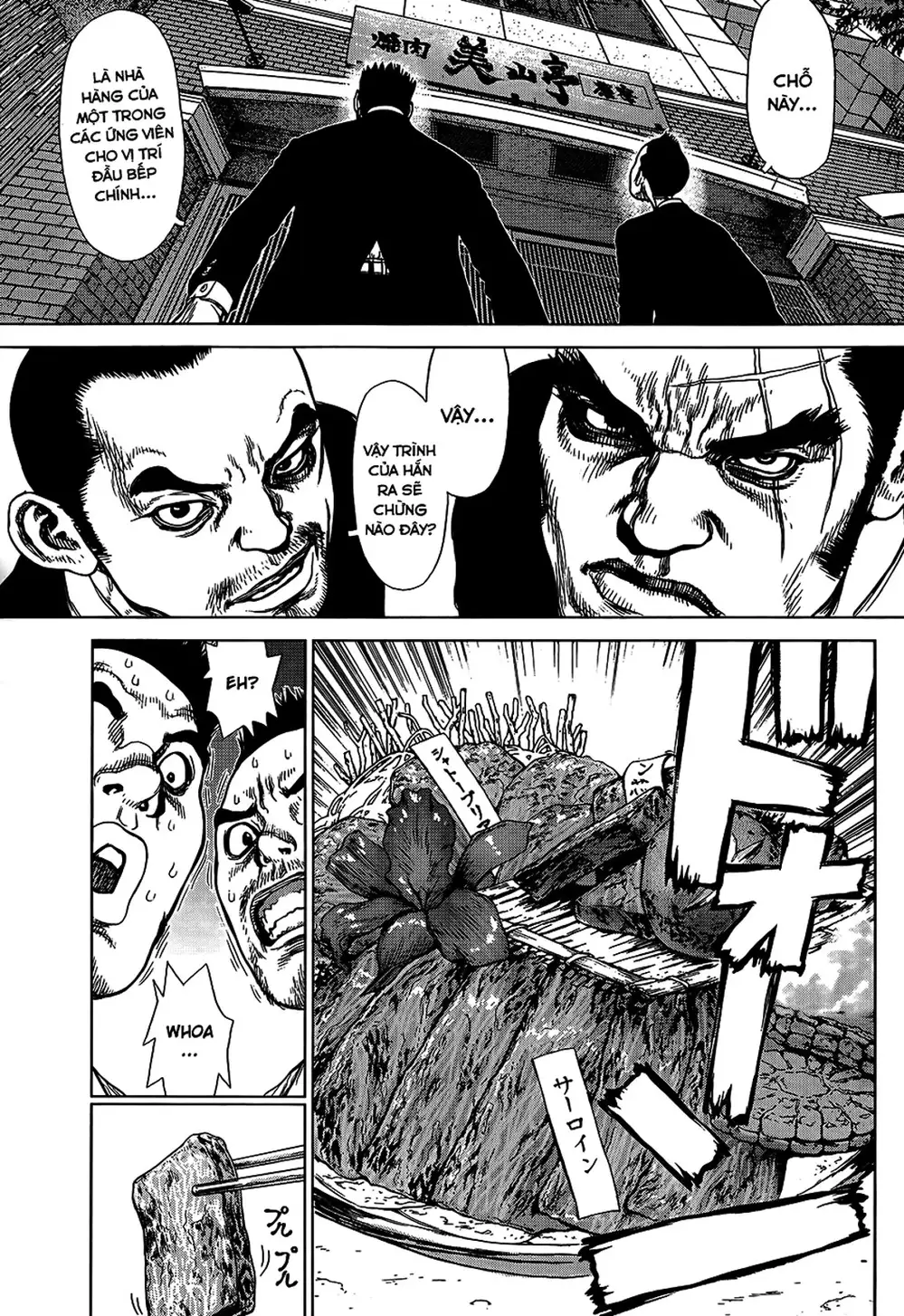 Chapter 180 - Image 6