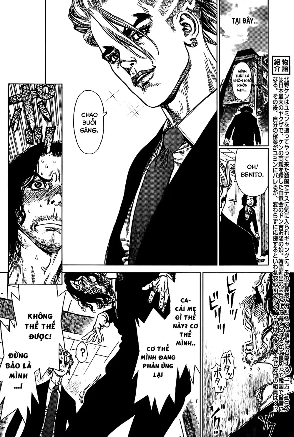 Chapter 181 - Image 1