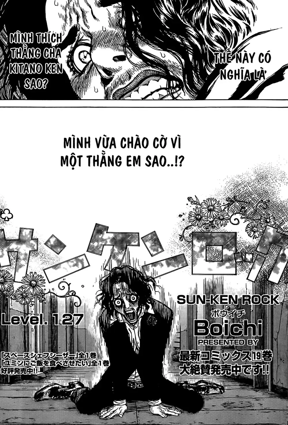 Chapter 181 - Image 2