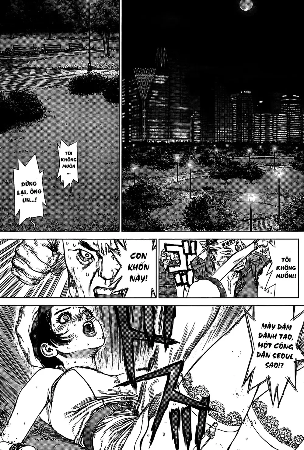 Chapter 181 - Image 14