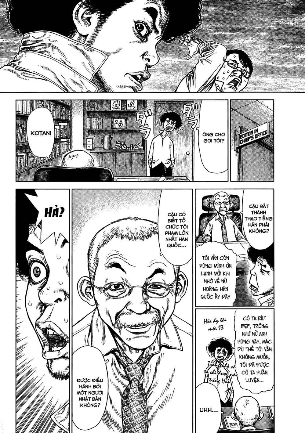 Chapter 182 - Image 12