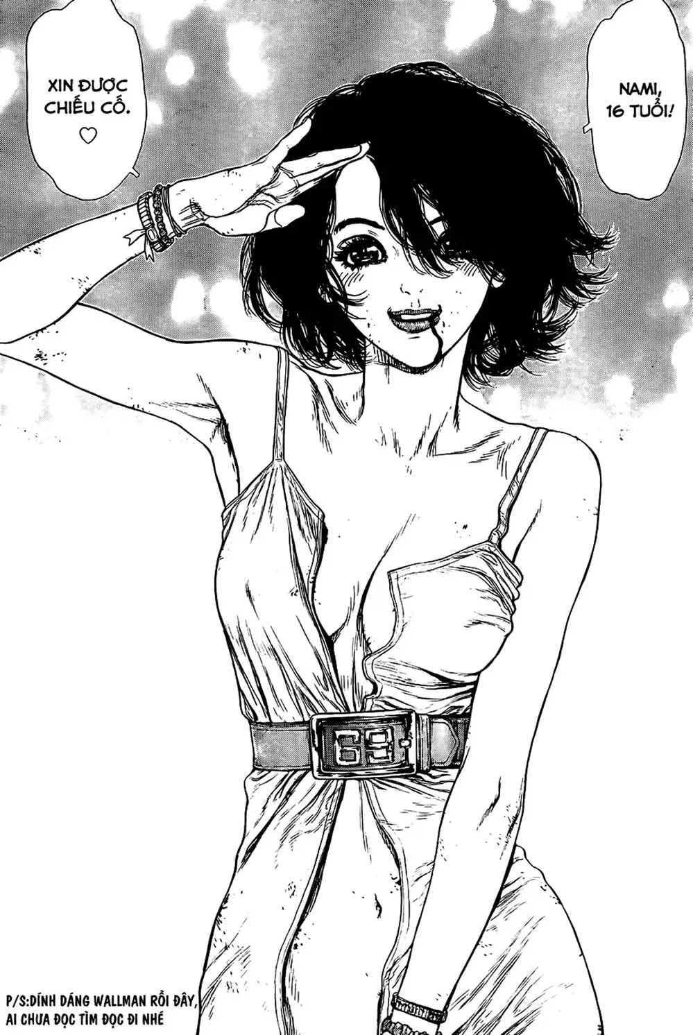 Chapter 182 - Image 4