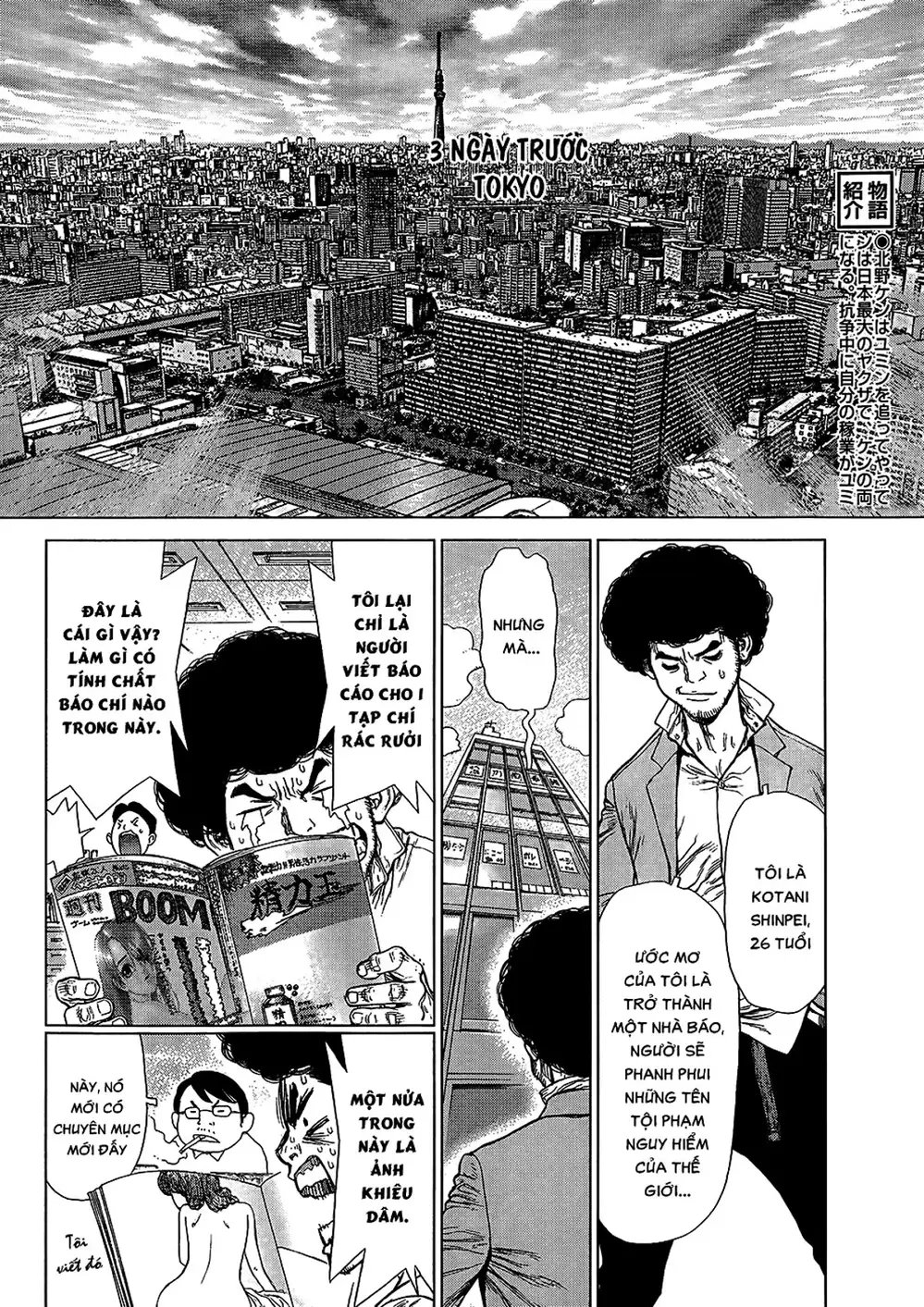 Chapter 182 - Image 10