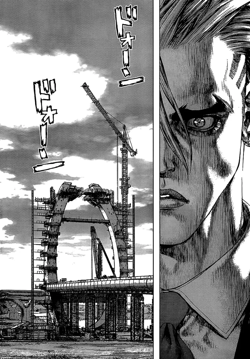 Chapter 184 - Image 2