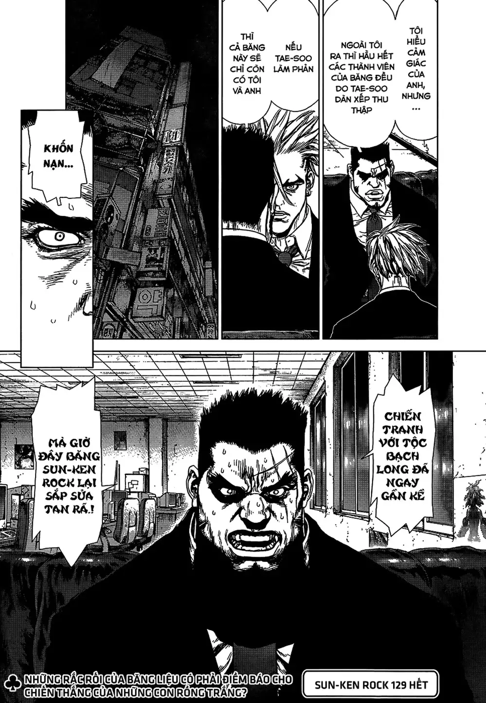 Chapter 184 - Image 14