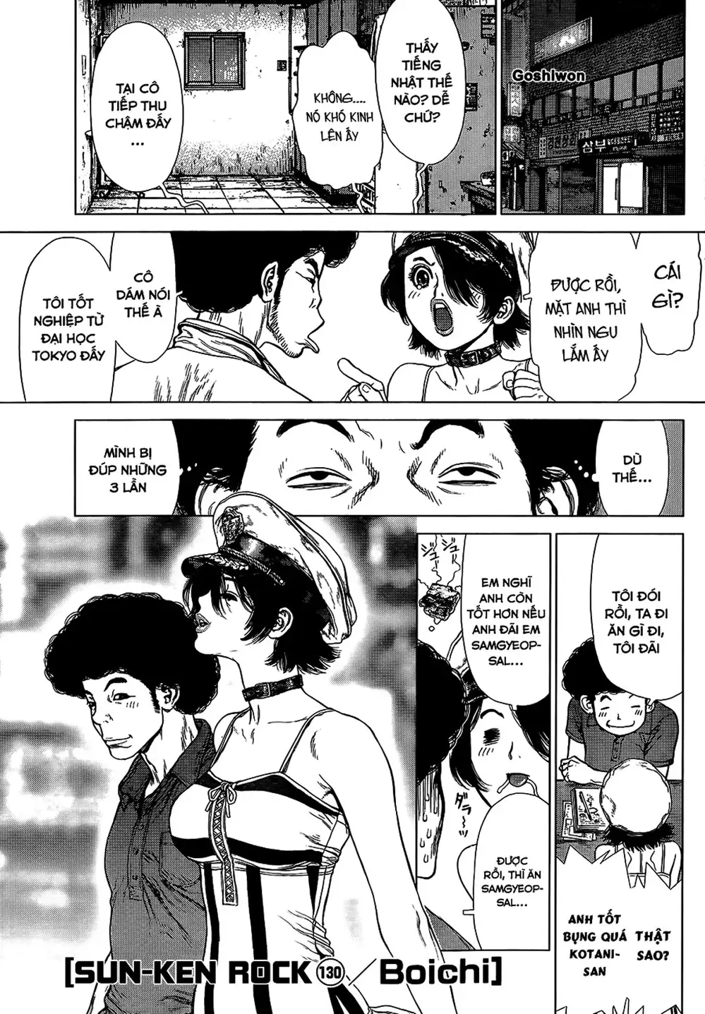 Chapter 184 - Image 15