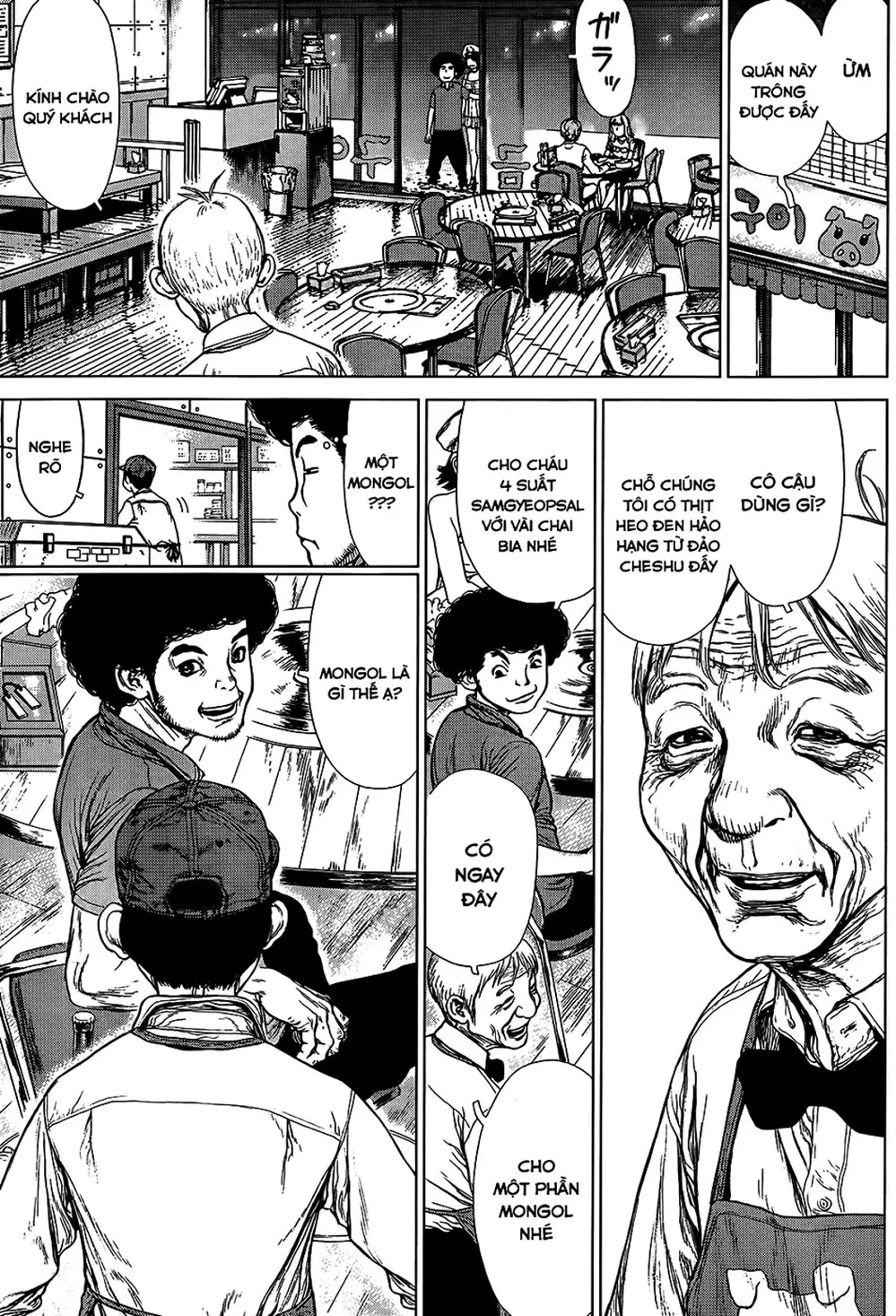 Chapter 184 - Image 17