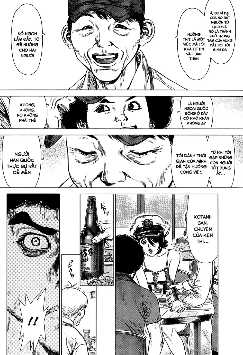 Chapter 184 - Image 18