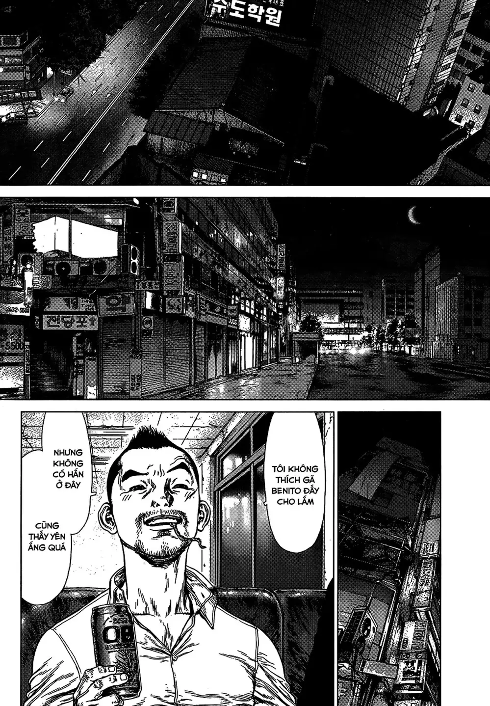 Chapter 184 - Image 8
