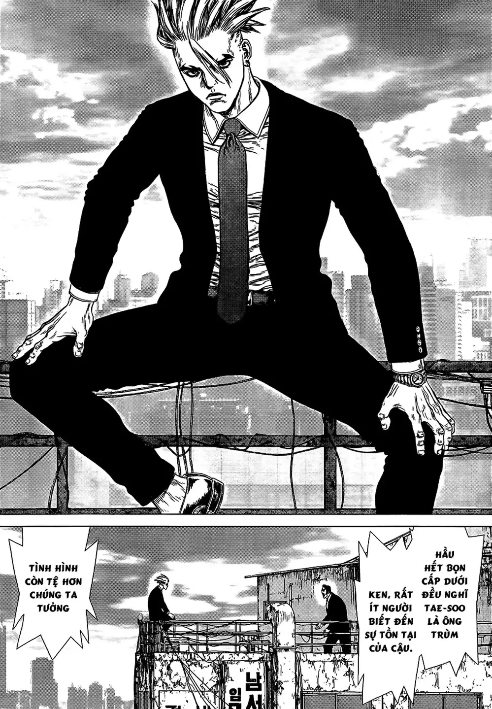 Chapter 185 - Image 13