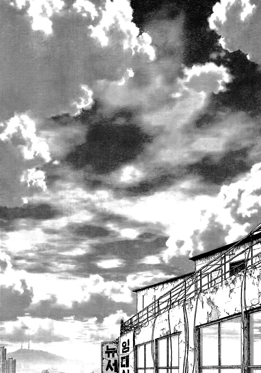 Chapter 185 - Image 14