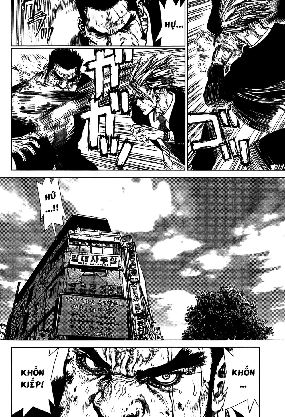 Chapter 185 - Image 20