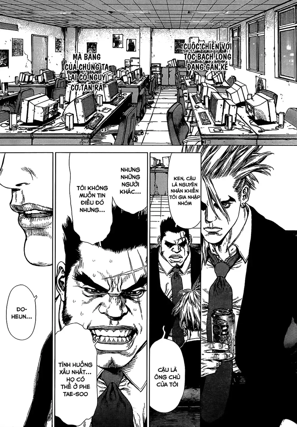 Chapter 185 - Image 3