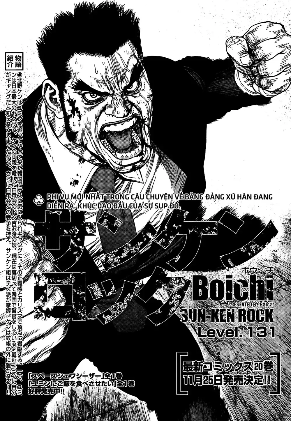 Chapter 186 - Image 1