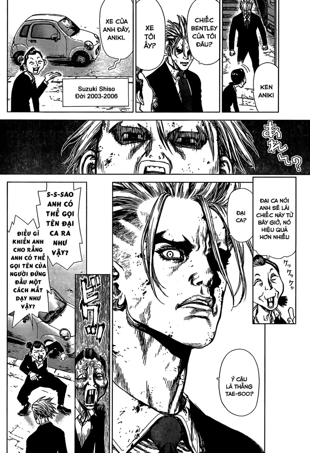 Chapter 186 - Image 12