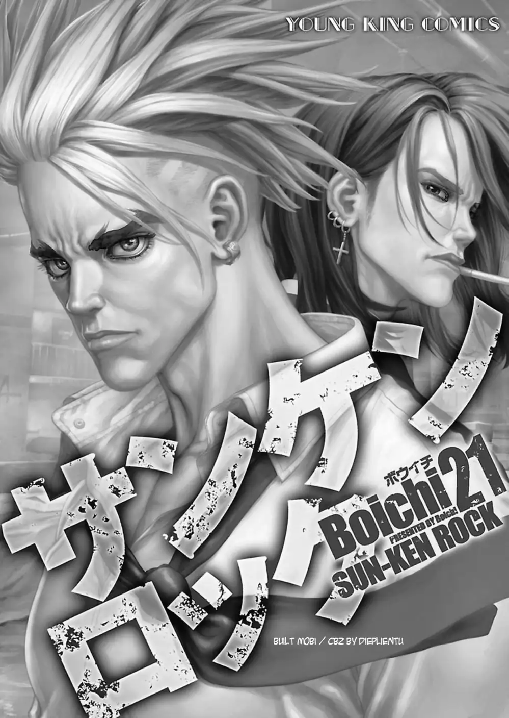 Chapter 187 - Image 4