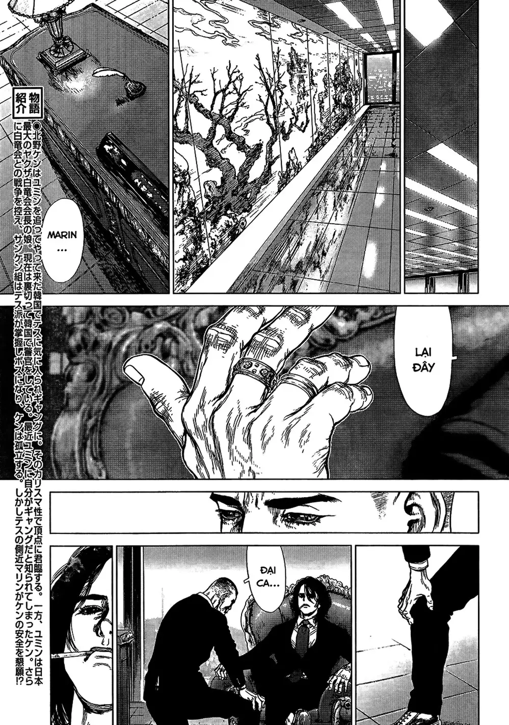 Chapter 187 - Image 7