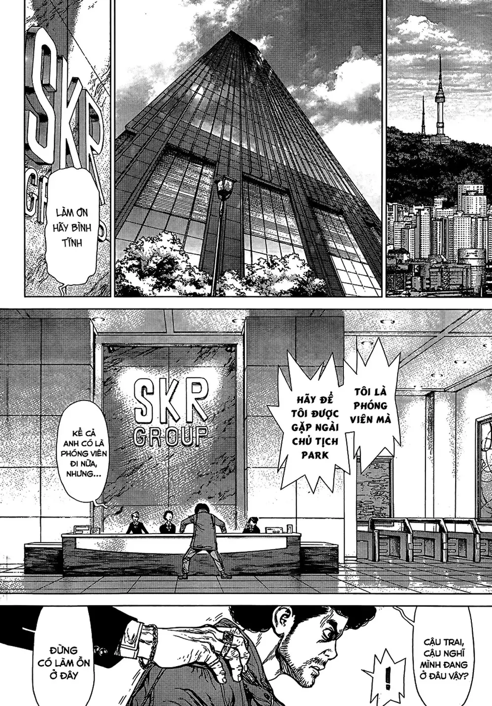 Chapter 188 - Image 2
