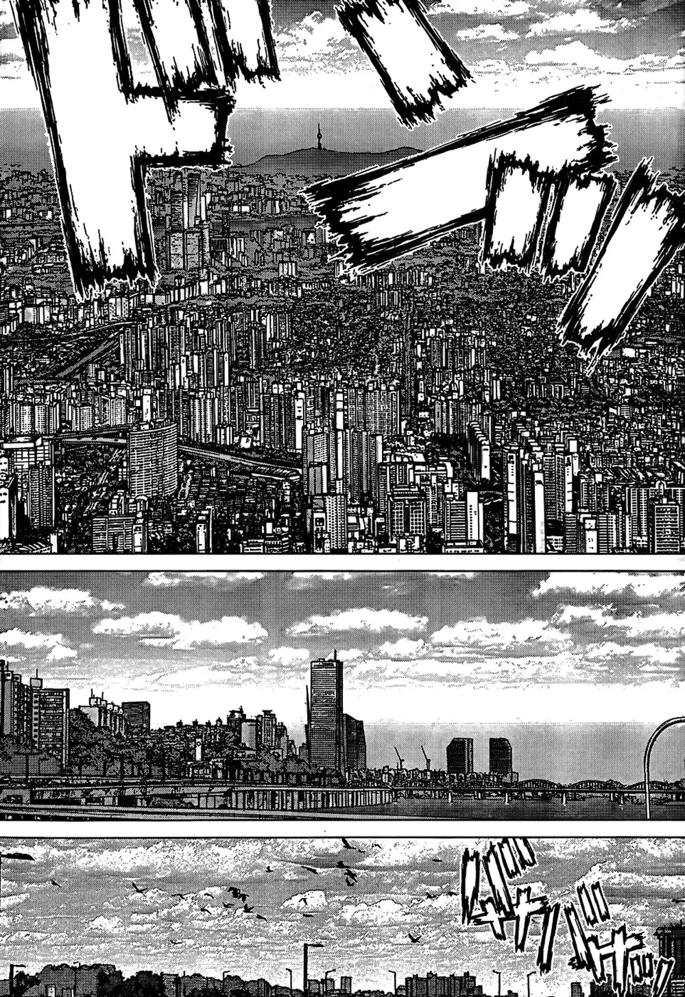 Chapter 188 - Image 18