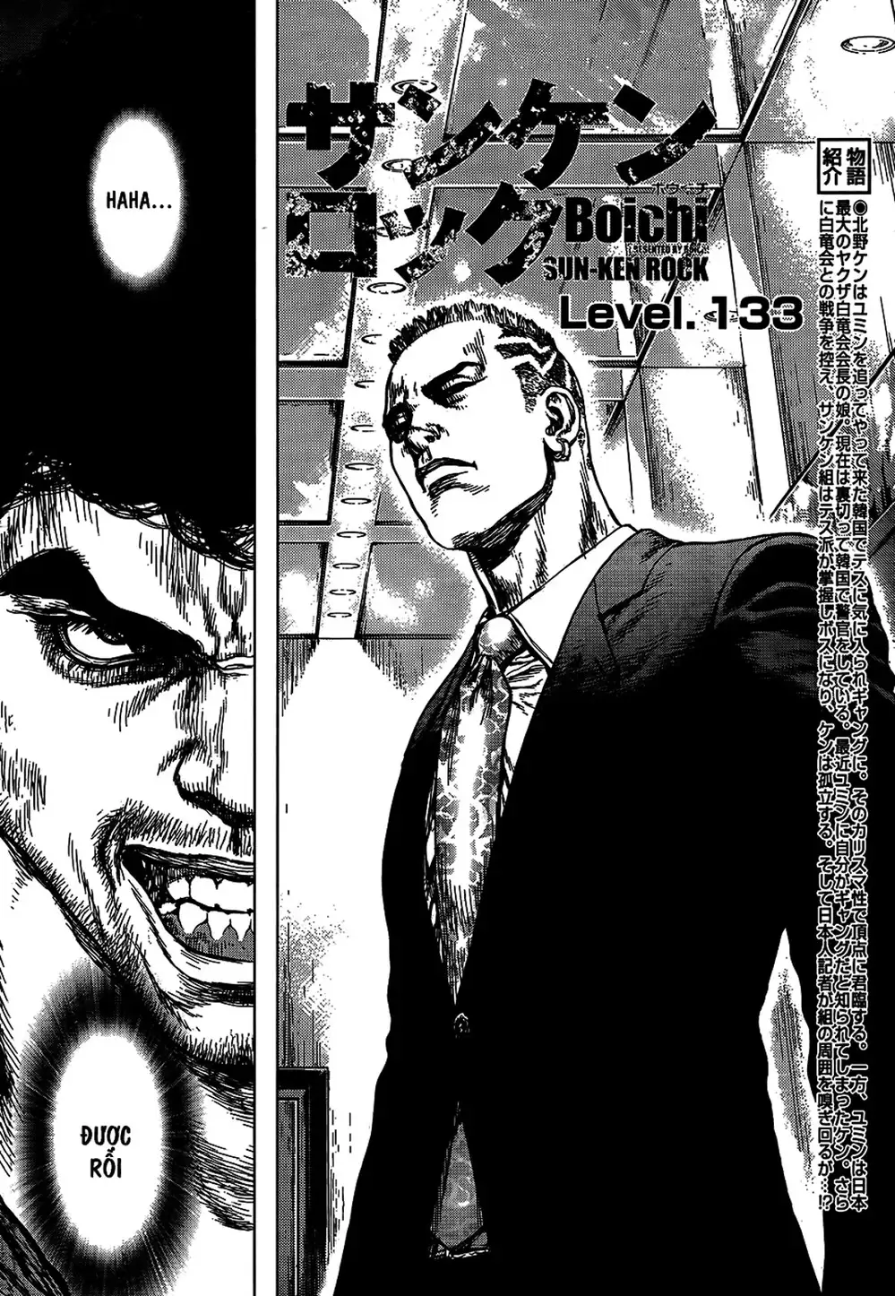 Chapter 188 - Image 10