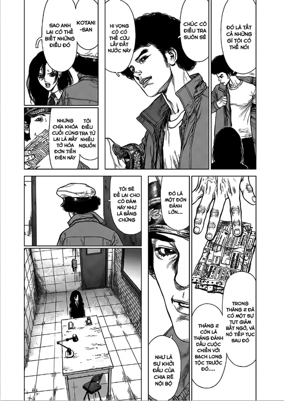 Chapter 191 - Image 14
