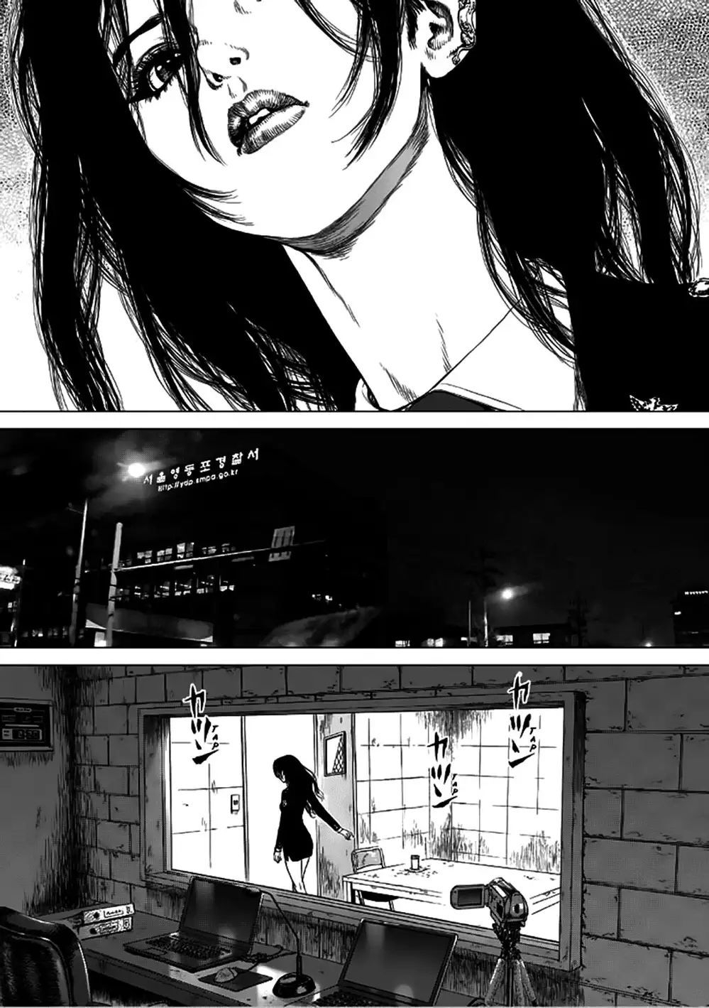 Chapter 191 - Image 16