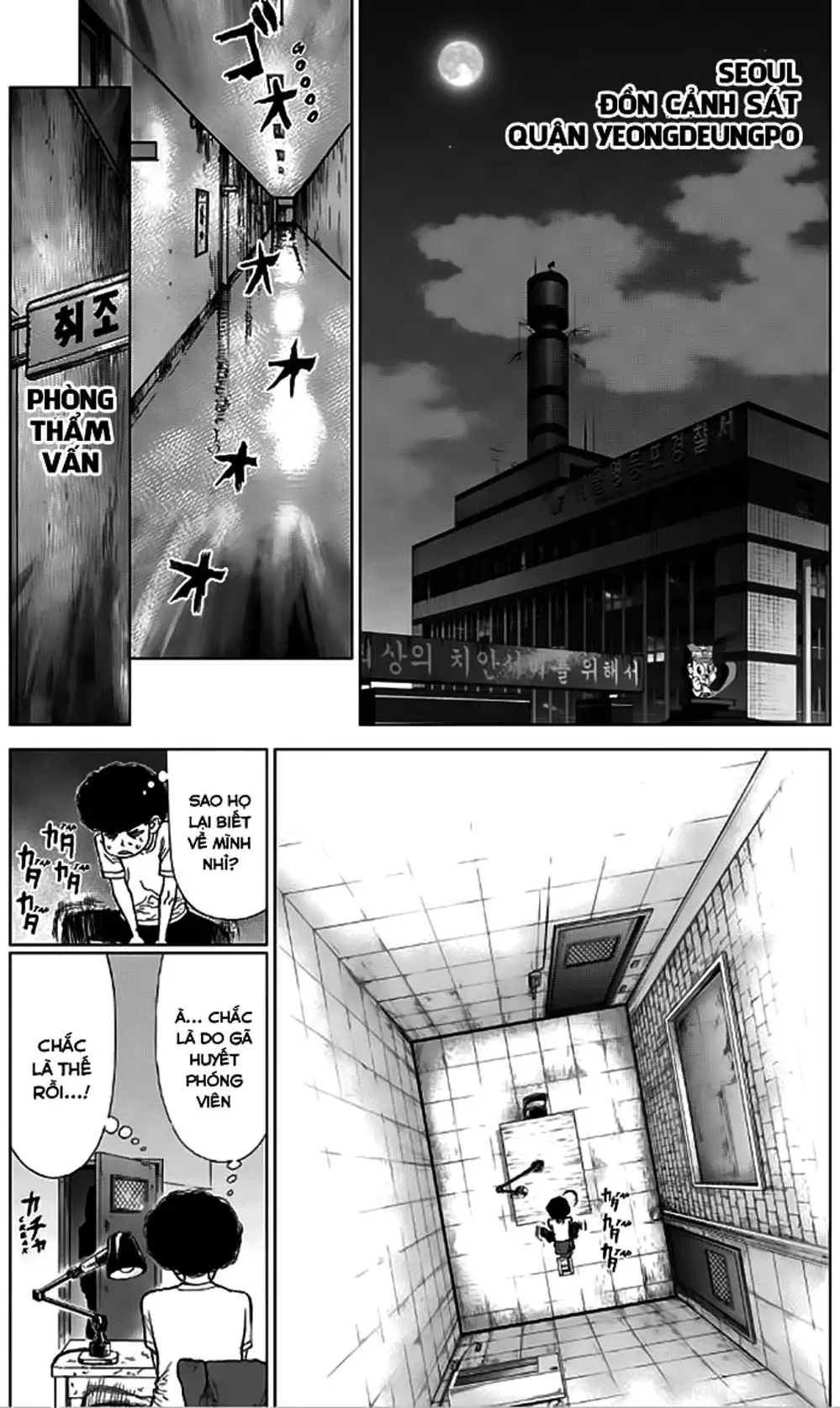 Chapter 191 - Image 6