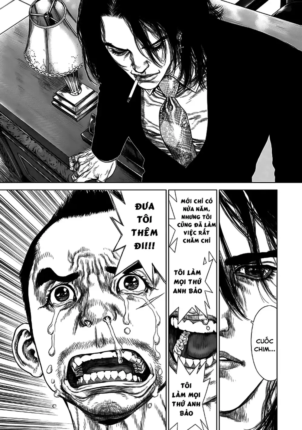 Chapter 192 - Image 11