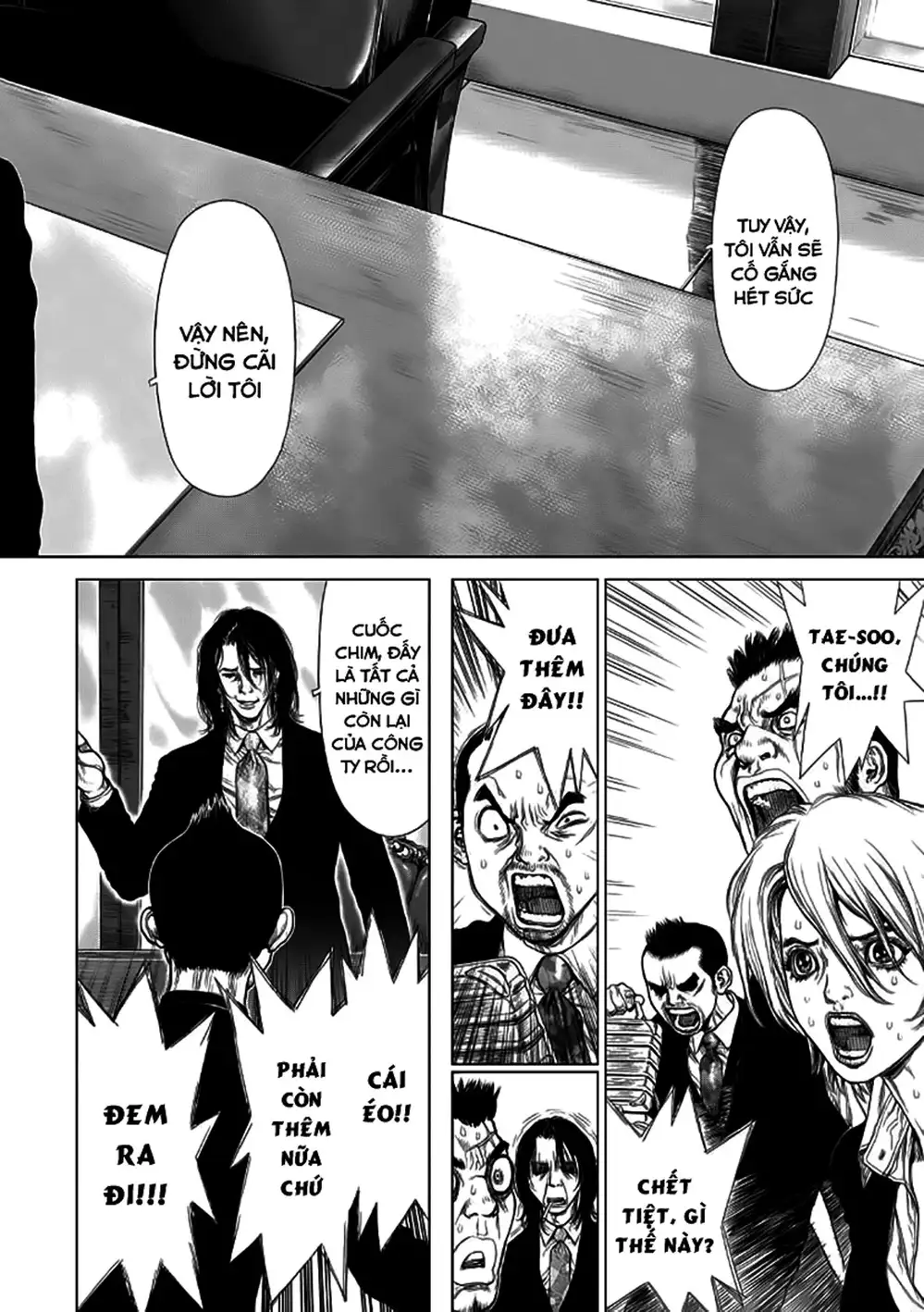 Chapter 192 - Image 12