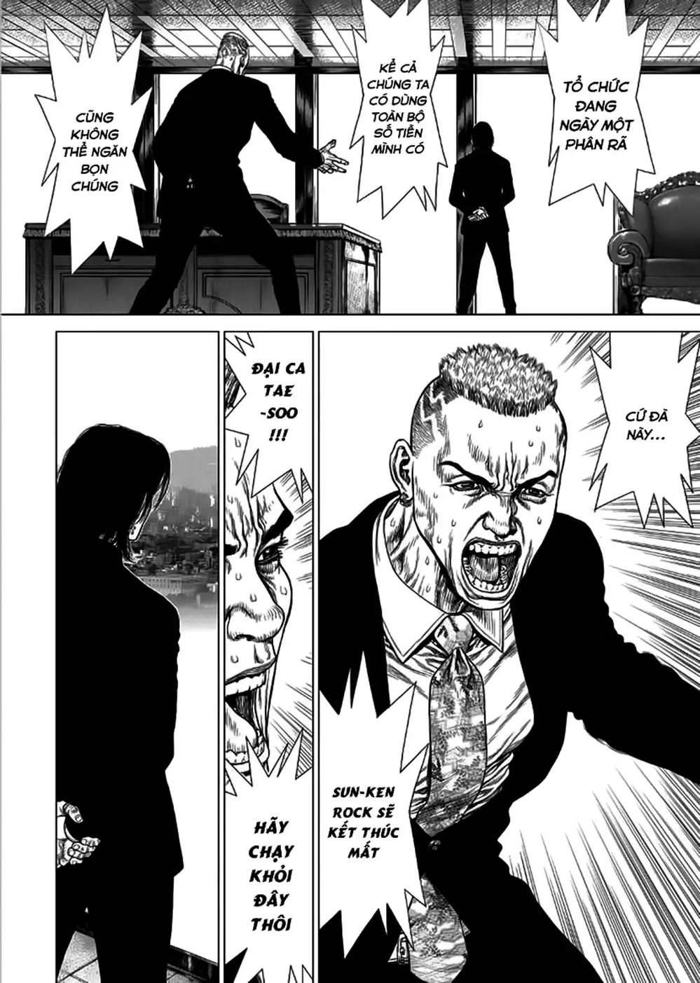 Chapter 192 - Image 7