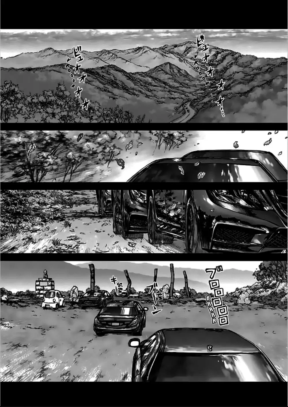 Chapter 193 - Image 6
