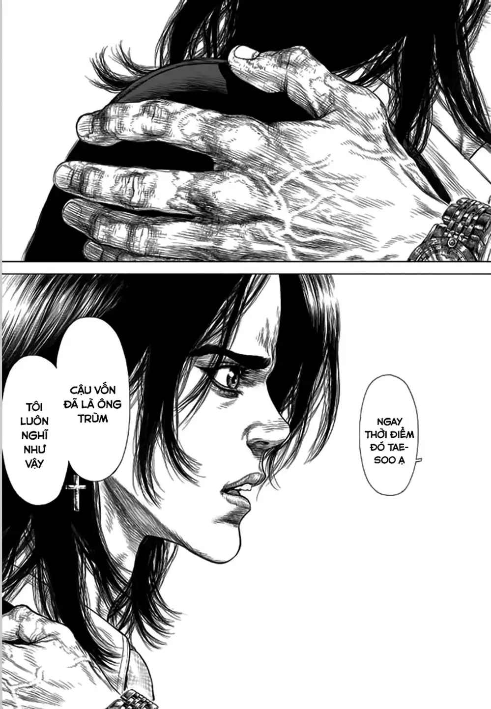Chapter 194 - Image 1