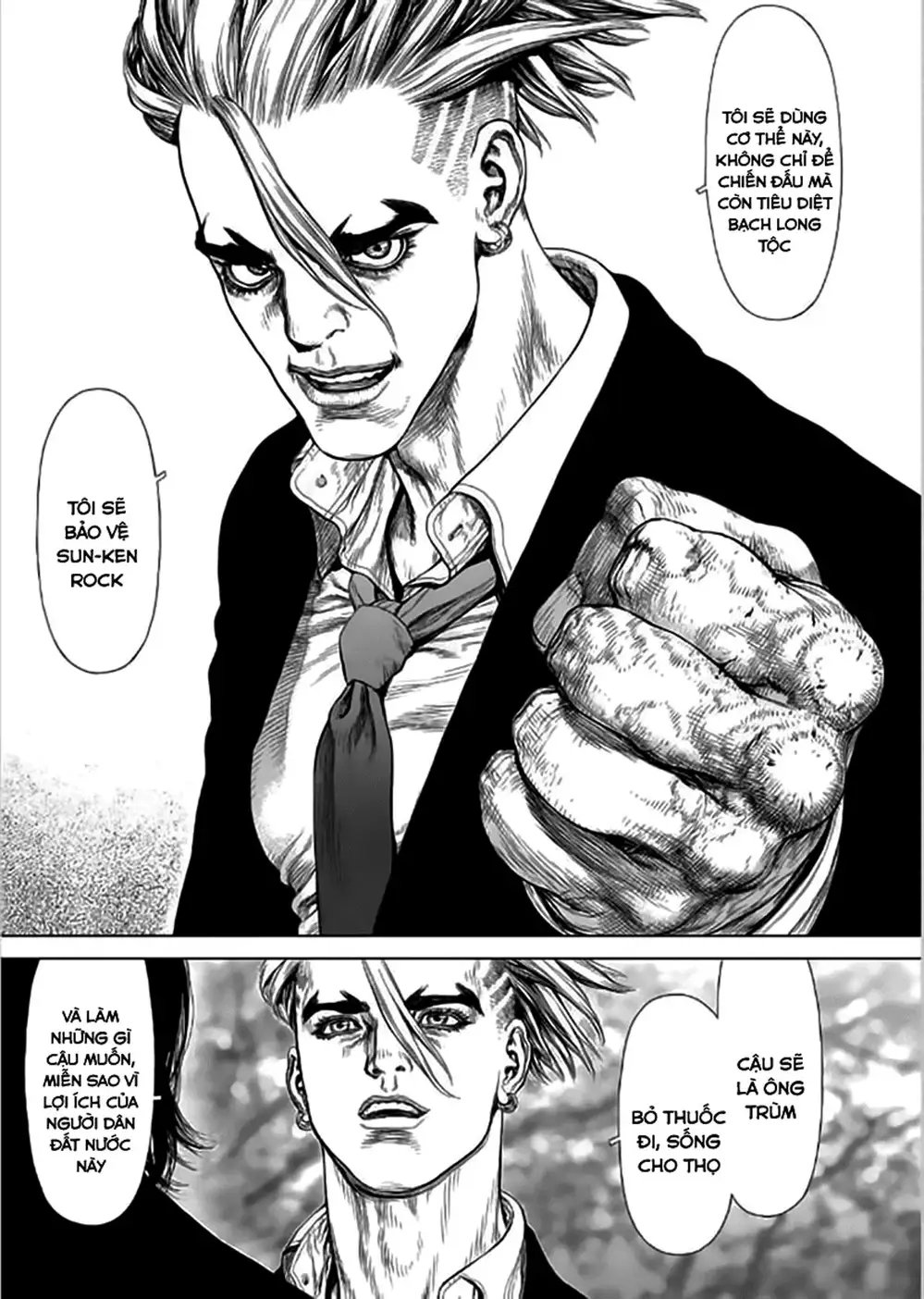 Chapter 194 - Image 4
